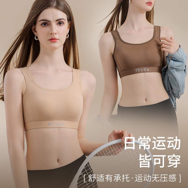 BH Tanpa Kawat, Model Chest Wr - Wirefree Bra Comfort ulasan dan harga