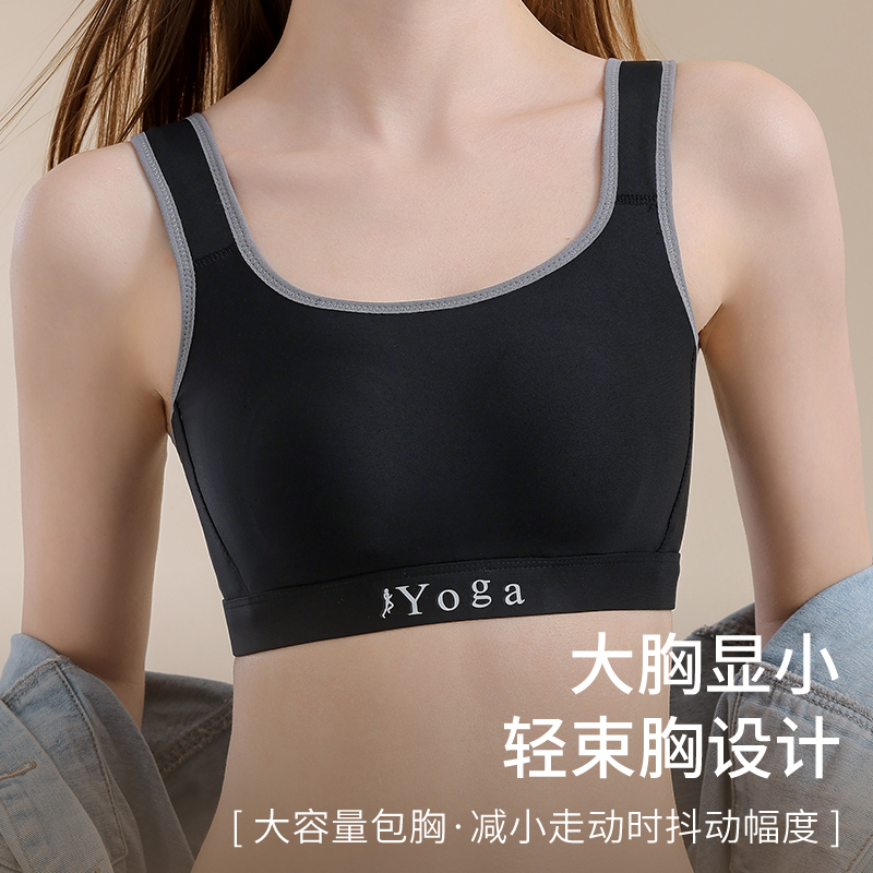 BH Tanpa Kawat, Model Chest Wr - Wirefree Bra Comfort ulasan dan harga