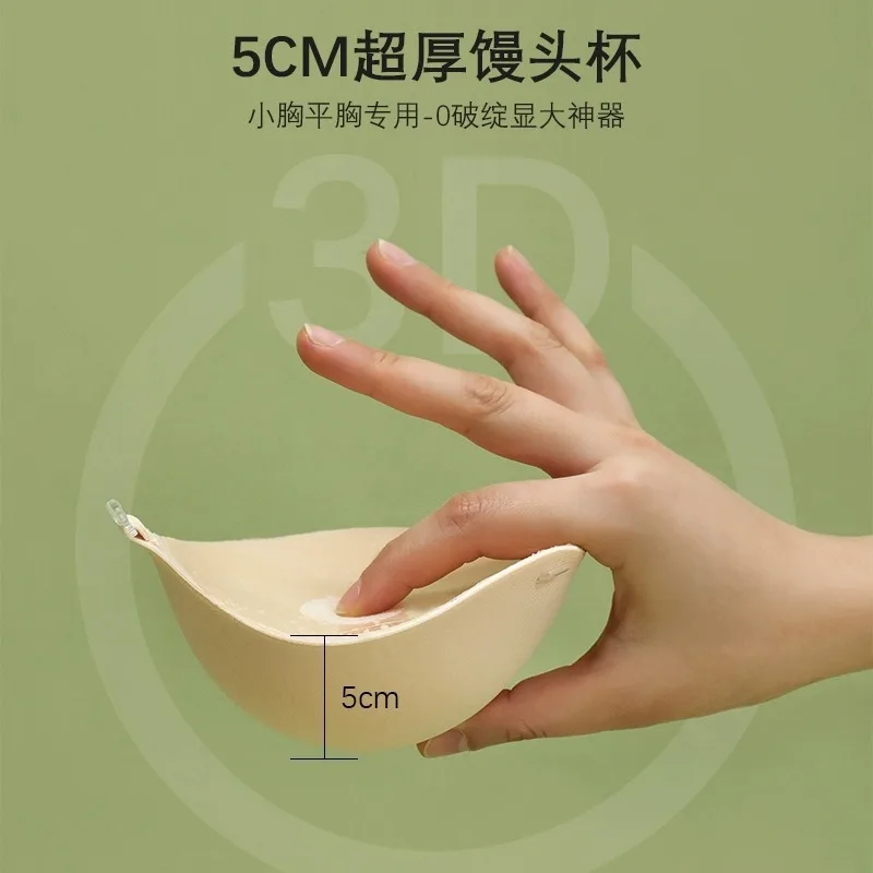 Bra Perekat Silikon Tebal 5cm, - Full Coverage Bra ulasan dan harga