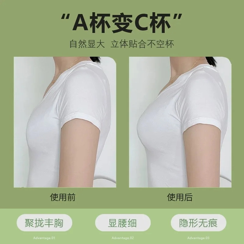Bra Perekat Silikon Tebal 5cm, - Full Coverage Bra ulasan dan harga