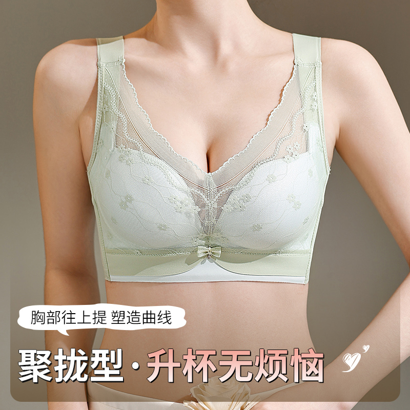 Bra Nyaman Bebas Kawat 34-40AB - Wirefree Bra Comfort ulasan dan harga